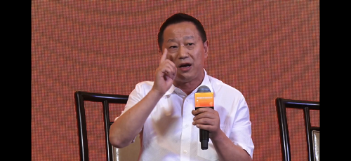 周厚成董事長受邀參加“第四屆未來中醫藥論壇”