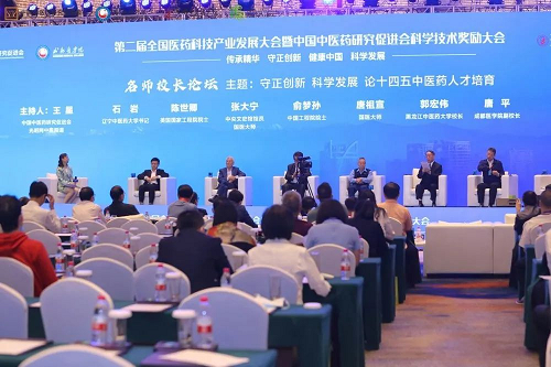 四川新綠色藥業科技發展有限公司關於申報2021度四川省科學技術獎項目的公示