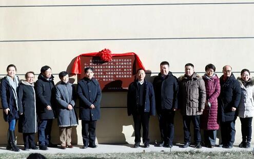 周厚成董事長出席北京中醫藥大學“厚成樓”捐贈揭牌儀式